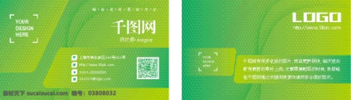 炫彩 渐变 青色 名片 矢量 模板 地产名片 电子名片 二维码名片 高档名片 广告名片 黑色名片 红色名片 黄色名片 卡片 科技名片 蓝色名片 绿色名片
