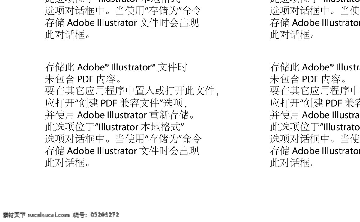 卡通动物 爱心 鳄鱼 河马 蜗牛 长颈鹿 兔子 蝴蝶 猫头 鹰 老鼠 动物 鹿 豹子 眼镜蛇 野生动物 矢量图 动漫动画