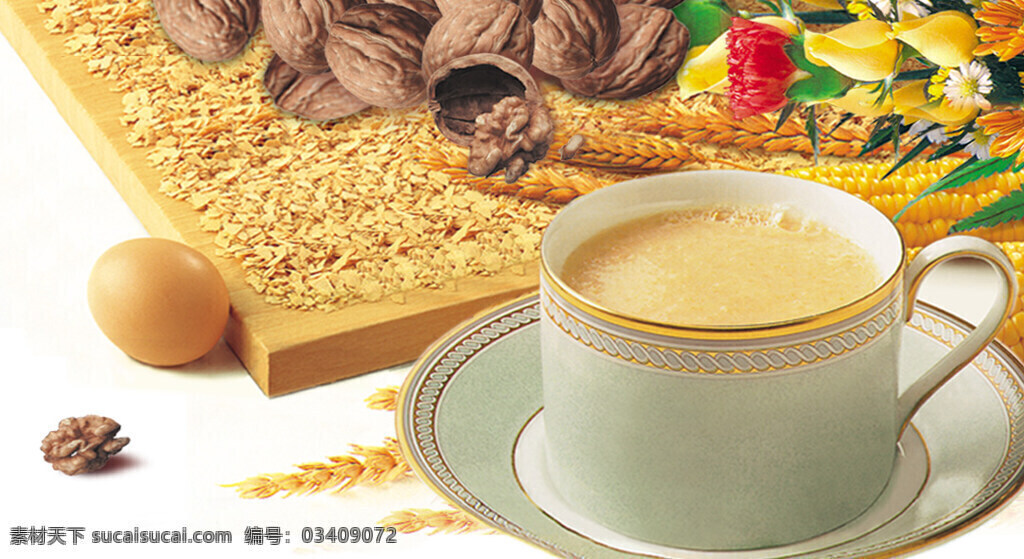 麦片 300 杯子 餐饮美食 核桃 鸡蛋 摄影图库 食物原料 小麦 玉米 矢量图 日常生活