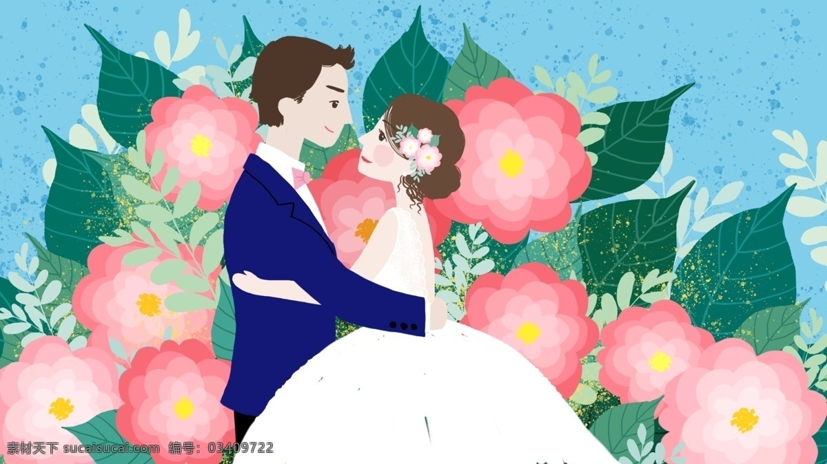 婚礼 季 小 清新 新郎 新娘 对视 拥抱 花朵 花卉 插画 小清新 原创手绘 手机壁纸 配图 文章配图 微博配图 朋友圈配图 浪漫 婚纱 礼服