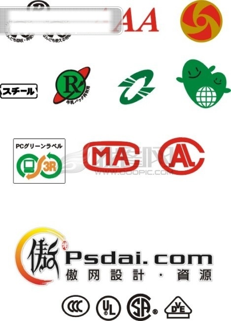 上 有用 认证 标志 白色