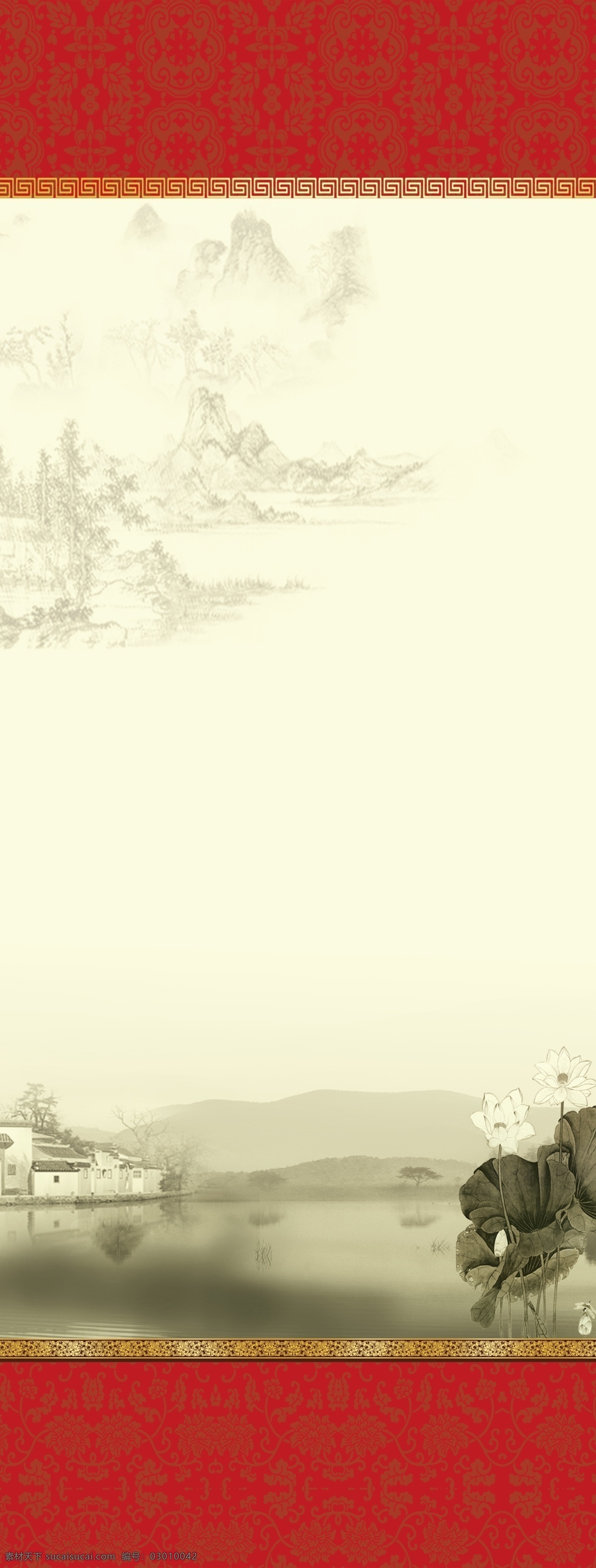 中国风展板 底板 画轴 水墨画 底纹 边框 荷花 池塘 远山 国内广告设计 广告设计模板 源文件