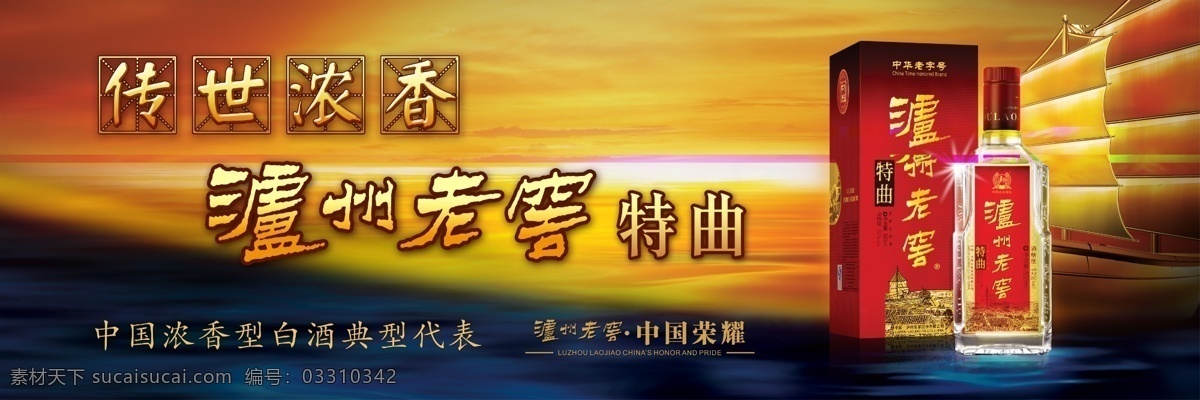 报纸 电话图标 花纹 酒dm单 酒海报 茅台 海报 矢量 酒 模板下载 底景 财富热线 原创设计 原创展板