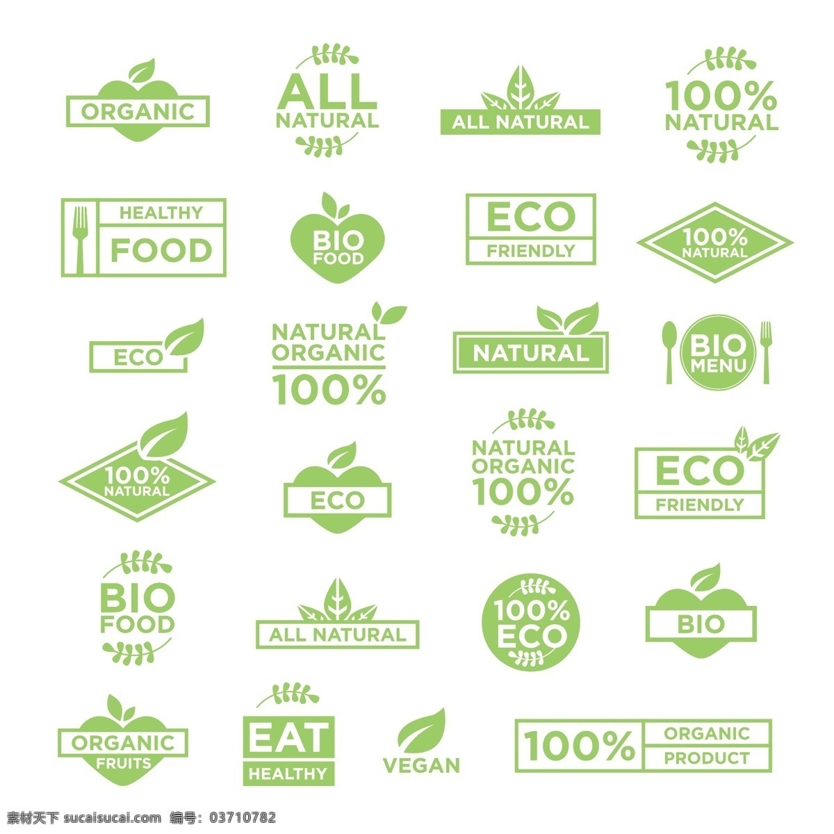 生态标识模板 标志 食品 商业 抽象 模板 绿色 自然 营销 蔬菜 水果 标识 形状 企业 生态 公司 抽象标识 企业标识 有机 回收 品牌