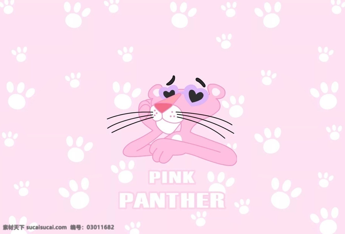 粉红豹 脚印 粉色 卡通 可爱 卡通图