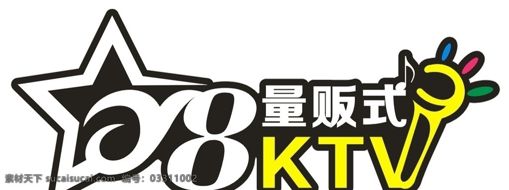 y8 量贩 式 ktv 标志 ktv标志 矢量话筒 矢量娱乐标志 y8ktv 量贩式ktv k歌标志 音乐会所标志 标志图标 企业 logo