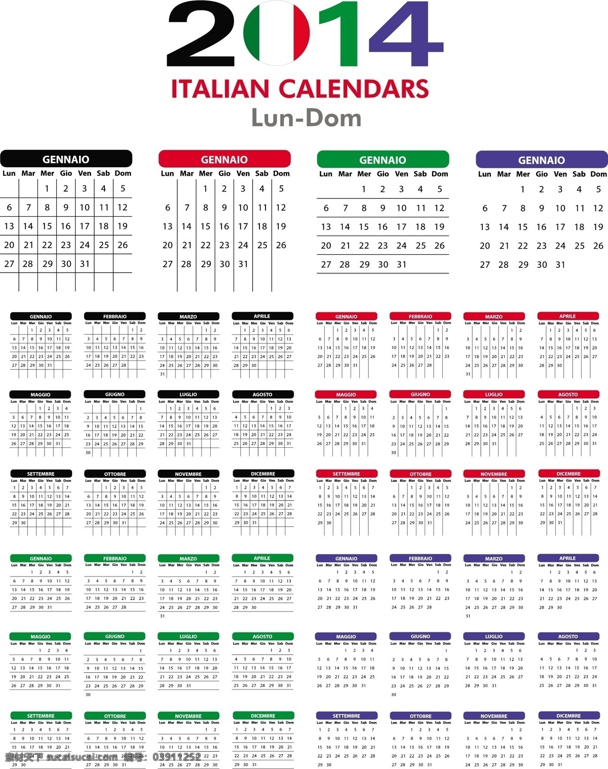 意大利 版 2014 年历 矢量 集 日历 矢量节日 版本 节日素材 其他节日