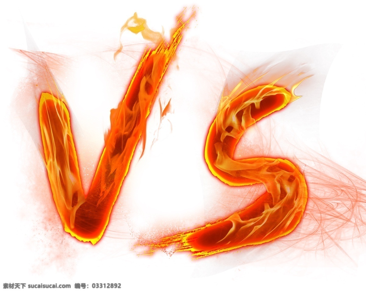 火焰vs字 vs 黑色火焰 炫酷火焰 火焰字 火焰vs 特效vs 特酷vs 特效效果 分层