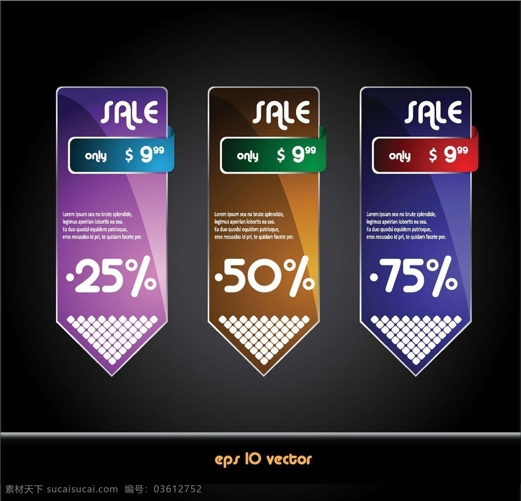 促销sale 网店特卖 网店活动 网店sale 网店促销 电商sale 电商活动 电商促销 特价 促销 sale 淘宝促销 淘宝sale 网站 banner 网站广告 广告栏 网站广告栏 广告窗 广告栏设计 广告 广告横幅 网站横幅 横幅设计 网站设计 网页设计 网站标签 网站图标 淘宝界面设计 淘宝