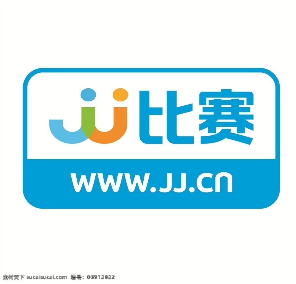 棋牌海报 jj比赛 棋牌 logo 斗地主 棋牌logo