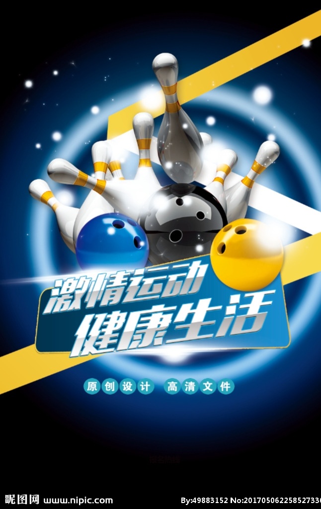 保龄球海报 保龄球 保龄球展板 保龄球运动 保龄球体育 保龄球人物 保龄球馆 保龄球画册 保龄球广告 打保龄球 保龄球比赛 保龄球大赛 保龄球展架 保龄球俱乐部 保龄球场馆 保龄球健身 保龄球名片 保龄球室 保龄球游戏 保龄球设计 保龄球图片 保龄球运动会 保龄球素材
