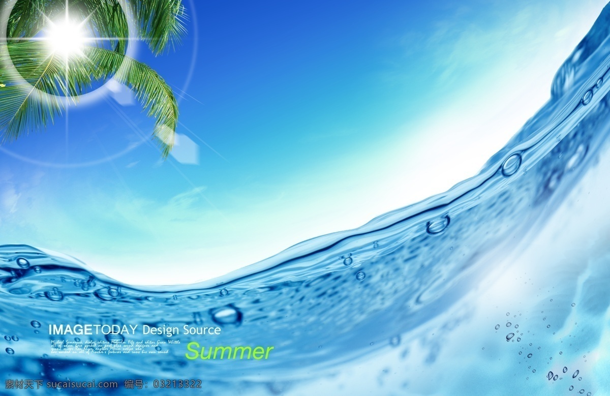 水浪 水纹素材下载 水纹模板下载 水纹 水滴 水花 水波 蓝色背景 广告模板 海报模板 分层 源文件