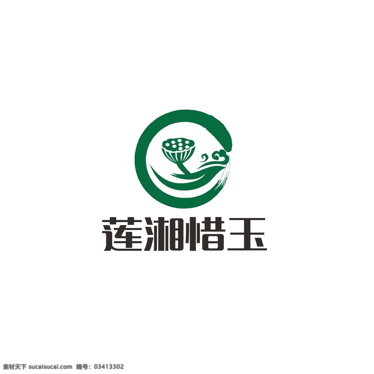 产品标志 产品 标志 食品 特产 荷花 莲藕