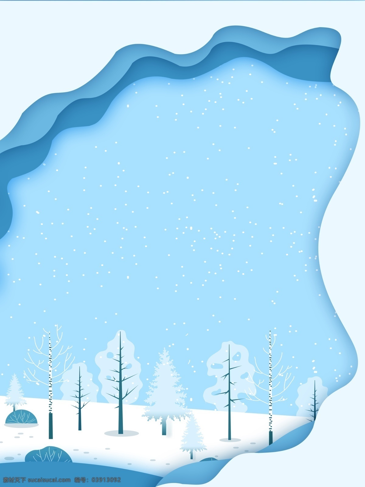 纸片 风 二十四节气 大寒 背景 蓝色背景 雪地 背景设计 广告背景 背景素材 纸片风 大寒节气 大寒背景 传统节气 冬季大寒