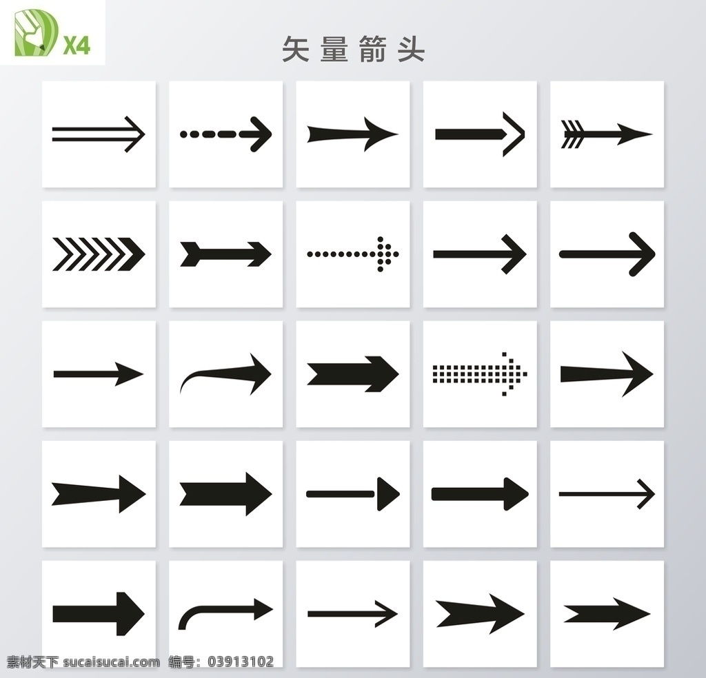 黑色箭头 彩色箭头 向上 向左 向右 向下 手绘箭头 卡通箭头 箭头图标 拐弯箭头 方向箭 方向简 标识标志图标 箭头大全 箭头标识 动感箭头 指示箭头 箭头素材 动感箭头素材 红色箭头 创意箭头 多样式箭头 各种箭头