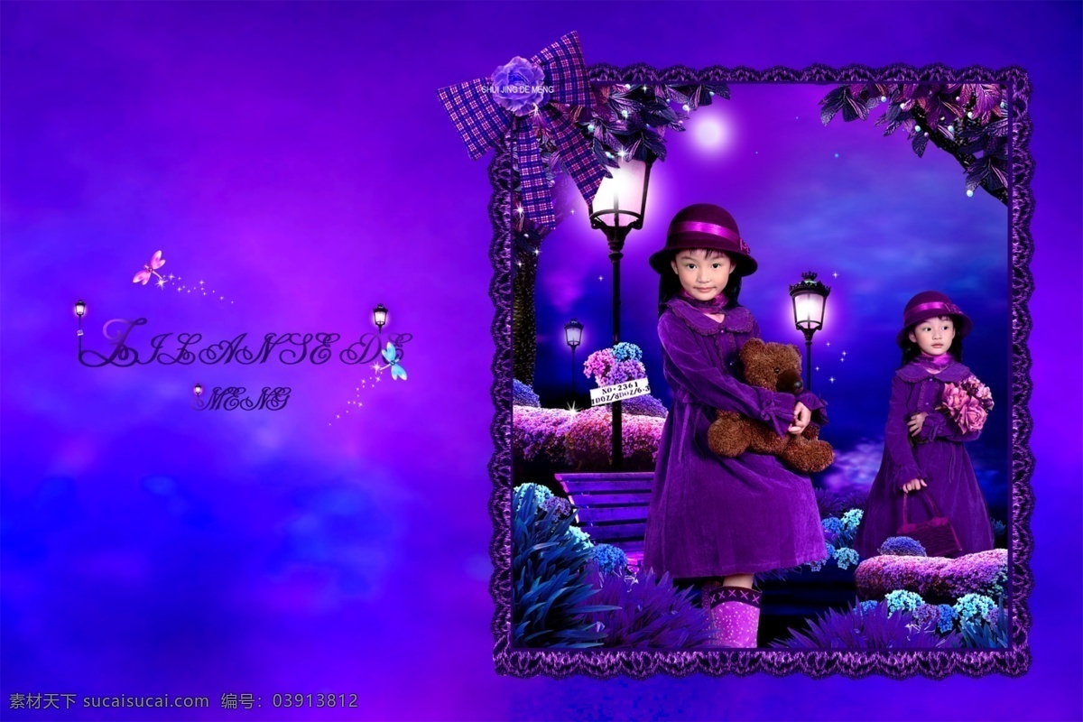 精灵 天使 紫色 梦幻 儿童 模板 影楼 魔法 书 dvd photoshop 宝宝 背景 儿童网站 孩子ps素材 六一儿童节 相册摄影 艺术照 最新 分层 节日素材