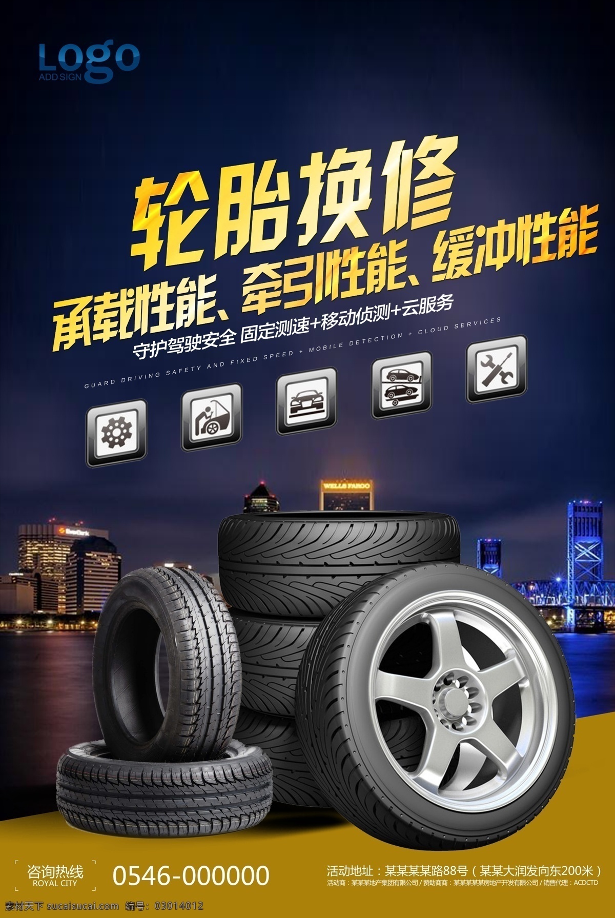 轮胎保养 维修 汽修 修车 汽车改装 汽车喷漆 汽车零件 修汽车改装 4s店 汽车保养 汽车服务 汽车展架 汽车美容 汽车人物 车间 汽车维修中心 轮胎 补胎 汽车钣金 汽车升级 汽车养护 洗车店 汽车打蜡 汽车用品 汽车淘宝 用车 轮毂改装 汽车之家 汽贸 汽车检测 汽车行业城 维修海报 设备保养