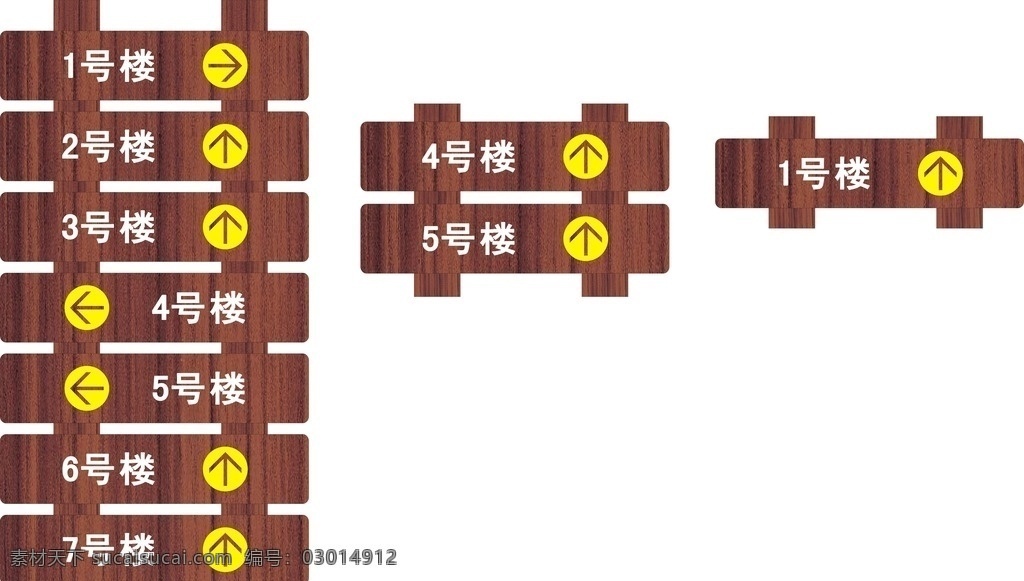 指示牌 木质 导视牌 景区 实木