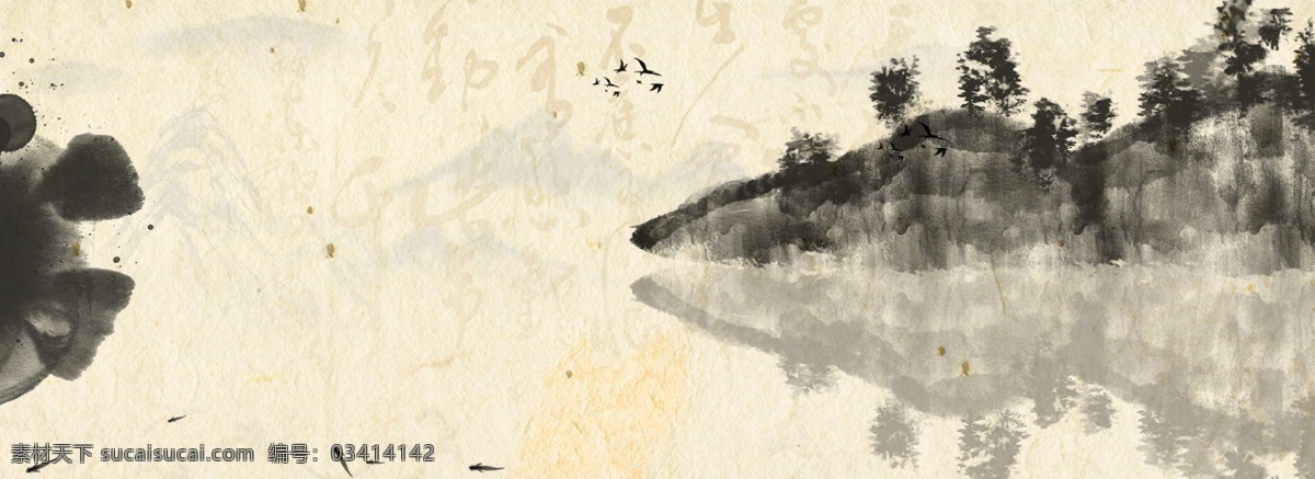 淡雅 水墨 古风 海报 背景 渐变 复古 中国风 文艺 清新 质感 纹理 意境