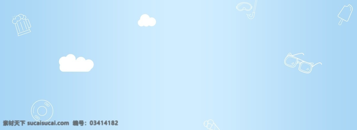 夏日 小 清新 蓝色 避暑 手绘 banner 背景 小清新 雪糕 游泳圈 眼睛 云朵 清凉 文艺 旅游