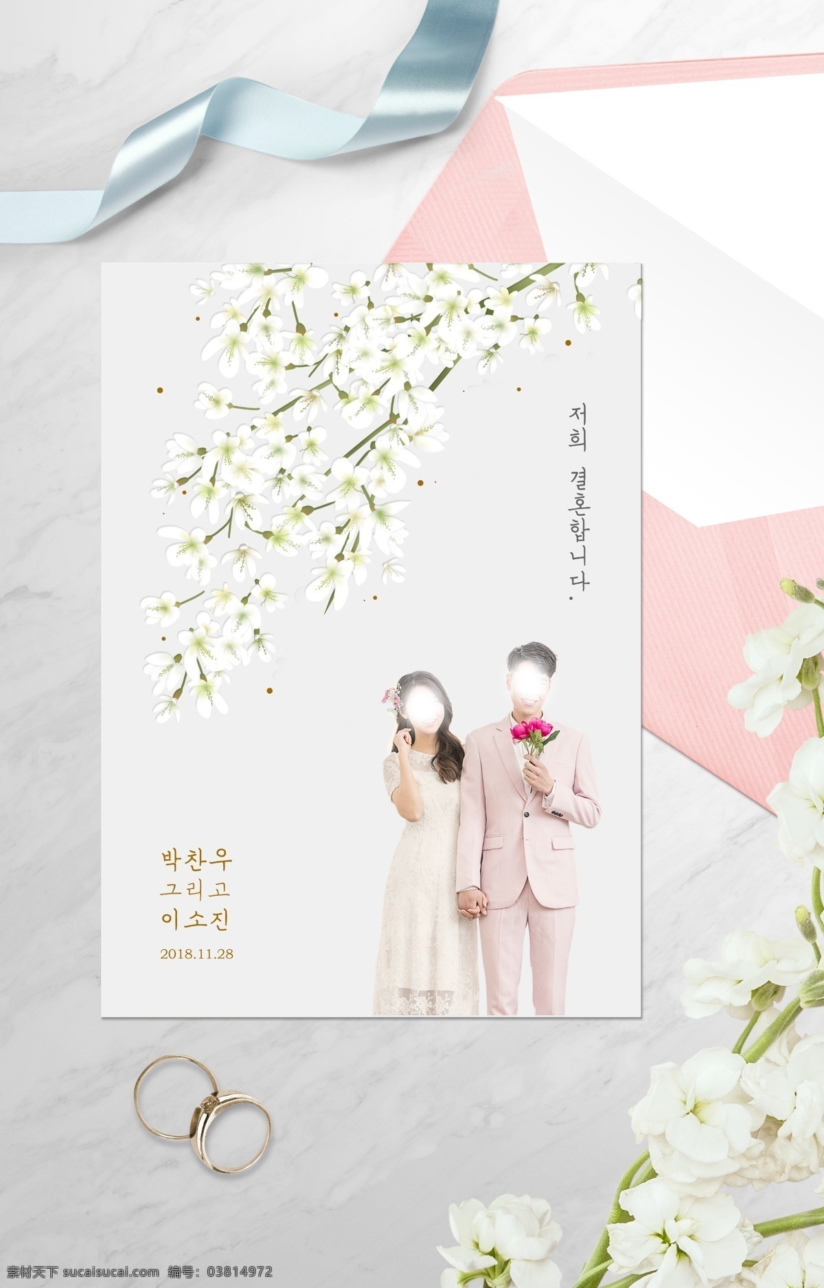 结婚贺卡 影楼相册模板 影楼相册 婚纱相册 结婚相册 婚礼相册 摄影相册 婚纱相册模板 相册模版 儿童相册 儿童相册模板 婚纱 结婚照 婚庆相册 婚纱画册 婚纱摄影 婚纱摄影模板 我们结婚啦 婚庆 婚礼画册 影楼画册 结婚画册 婚庆宣传册 婚纱宣传册 影楼宣传册 写真相册 艺术照相册 婚礼