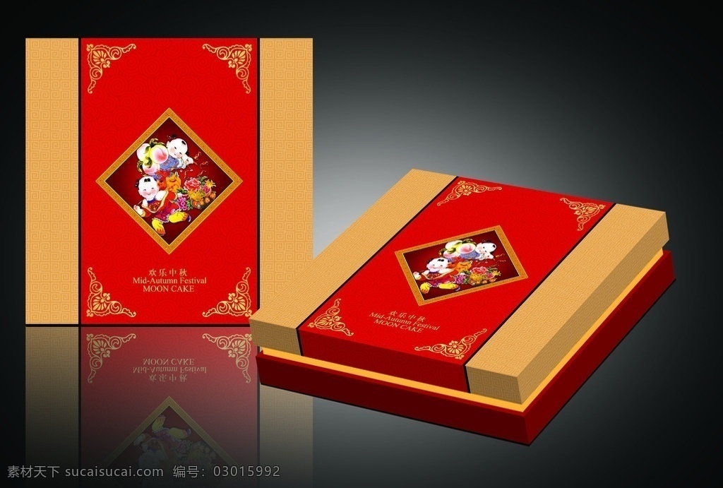 中国 传统 月饼包装 展开图 中秋 月饼 包装 中国传统 福娃 礼盒 包装设计 广告设计模板 源文件