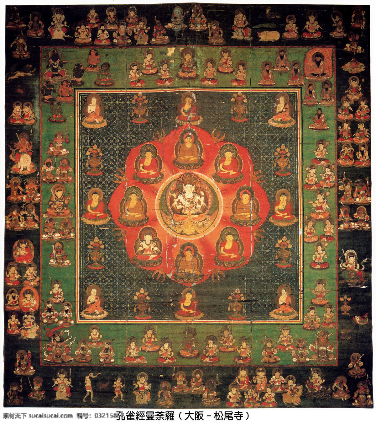 佛教 日本 文化艺术 宗教信仰 孔雀 曼荼罗 设计素材 模板下载 孔雀经曼荼罗 孔雀明王 东密