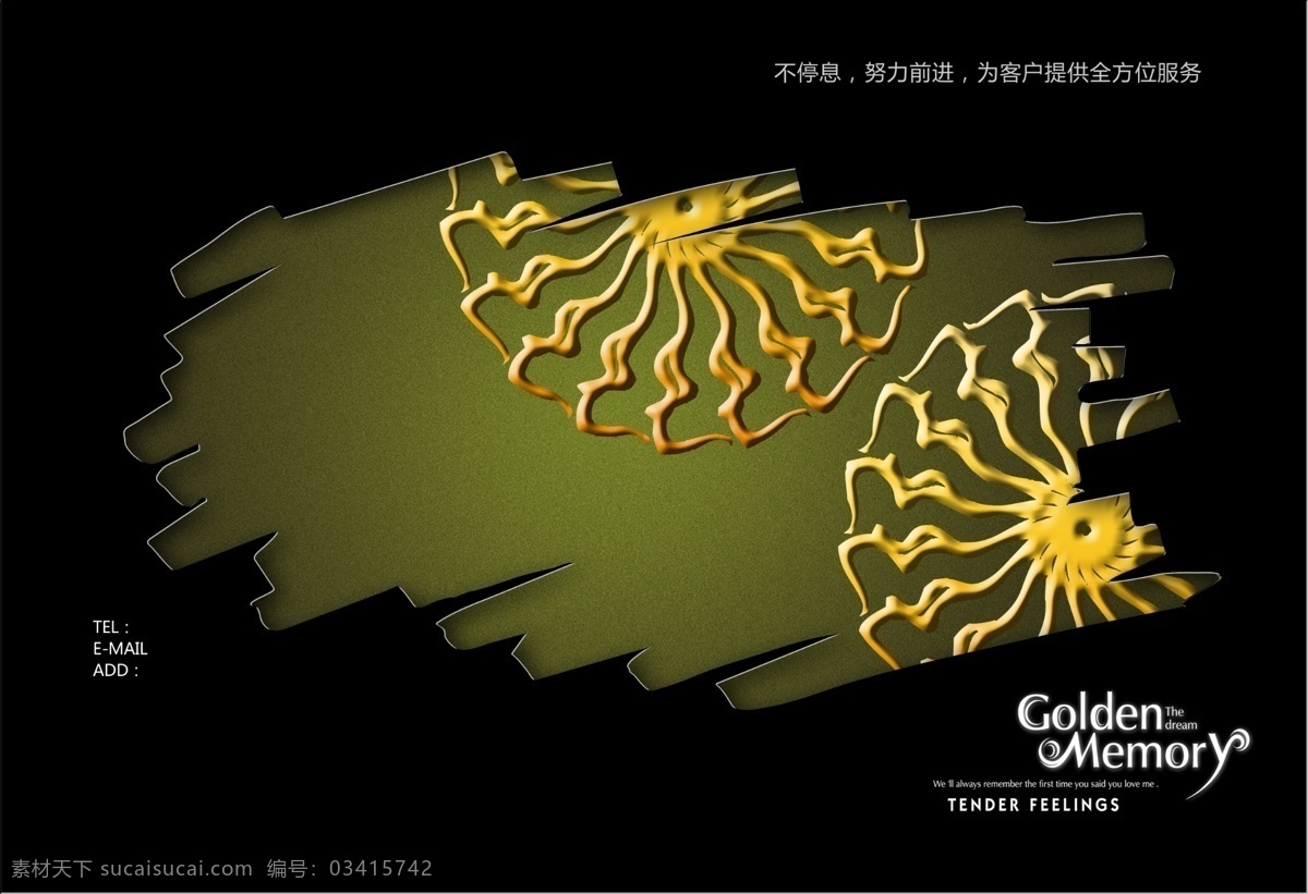房地产 封面 报广 地产 地产海报 房地产封面 红色 路旗 全套 围挡 源文件 博雅苑 套 完整 海报 广告