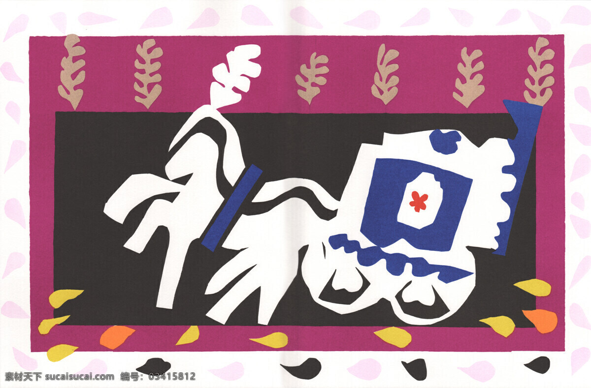 matisse 作品 henri 奔跑 剪纸艺术 抽象马车 文化艺术