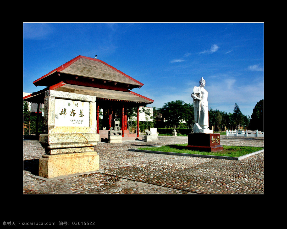 安阳殷墟 商王城遗址 殷墟博物馆 世界遗产 自然风景 自然景观