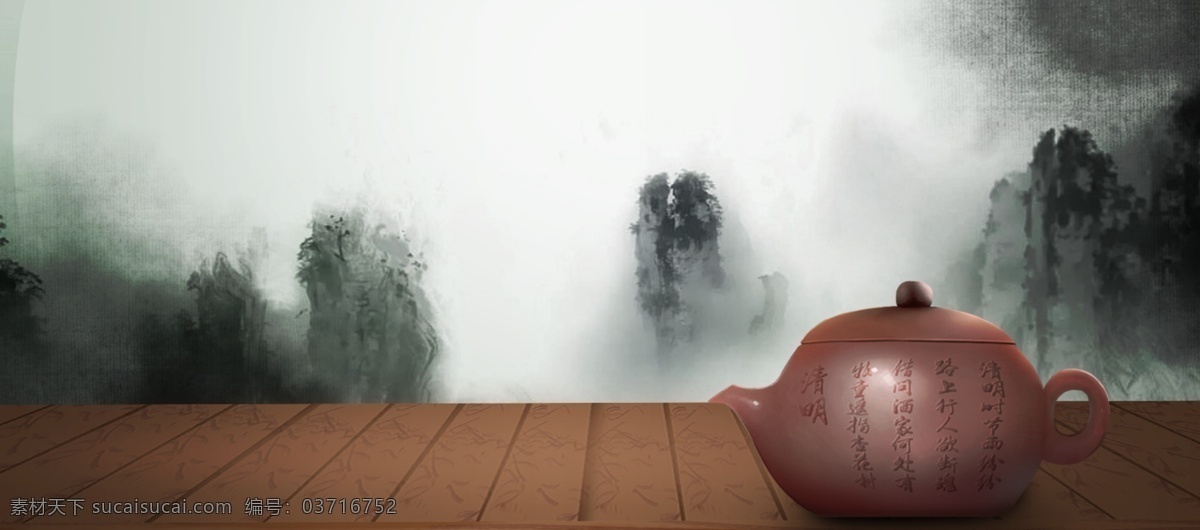 春茶 上市 清明 茶 古典 中国 风 banner 背景 清明茶 中国风 古典背景 春茶背景