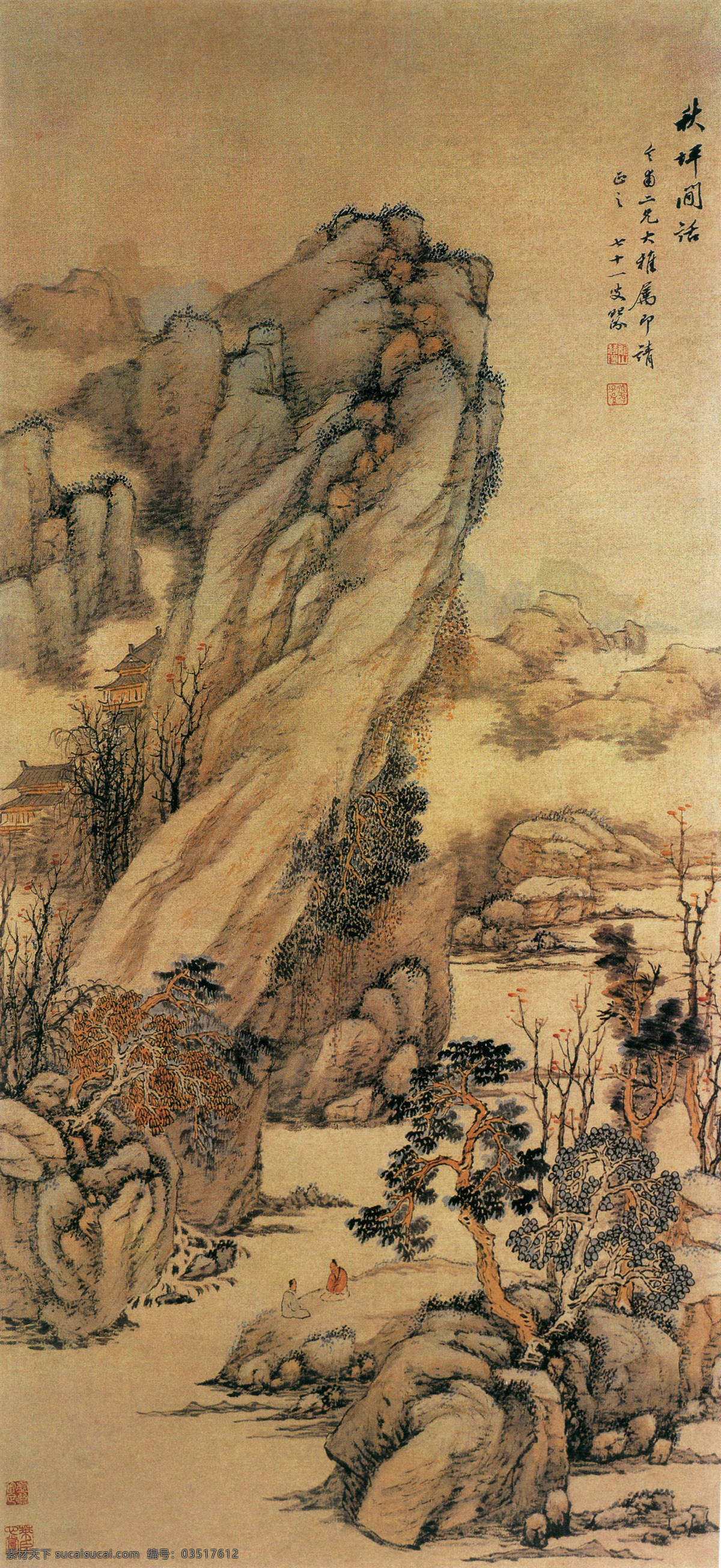 山水 国画 挂图 国画风景写意 山水画 水墨风景画 水墨画 绘画艺术 名画 装饰画 中堂画 书画文字 文化艺术