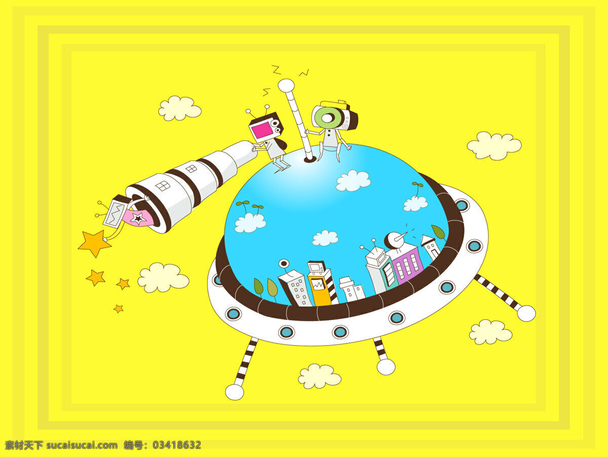 插画 创意设计 模板下载 立体效果 商务金融 商业插画 设计素材 云朵 星星 太空船 桌面背景 插画集