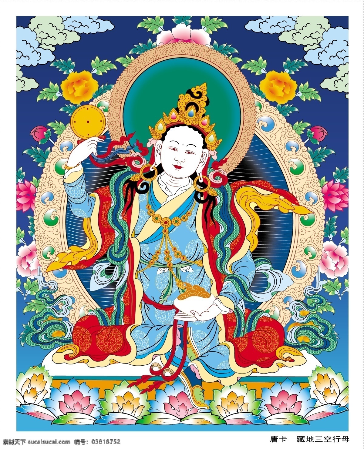 莲 藏 三 行空 母 唐卡 藏传佛教 佛像 敦煌 古典 宗教 ai格式 文化艺术 宗教信仰 矢量图库