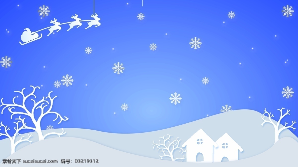 简约 雪 中 美景 广告 背景 广告背景 冬季 房屋 蓝色背景 雪花 下雪 寒冷 枯树