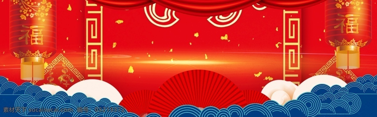 海 纹 卡通 红色 猪年 banner 背景 花纹 喜庆 大气 金色 祥云 红金 2019猪年 烫金风 简约 新年 金边 福字 灯笼 波浪