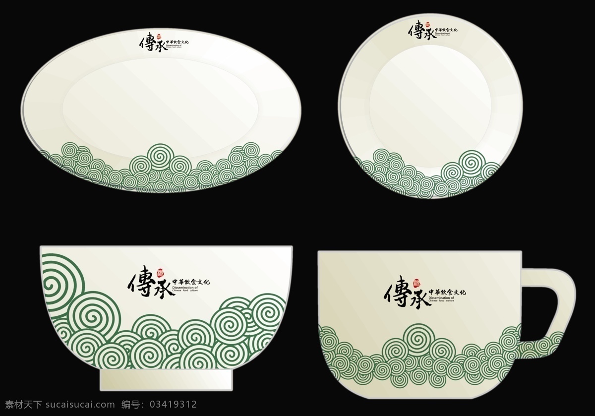 商家入驻01 商家入驻 banner 源文件 红色