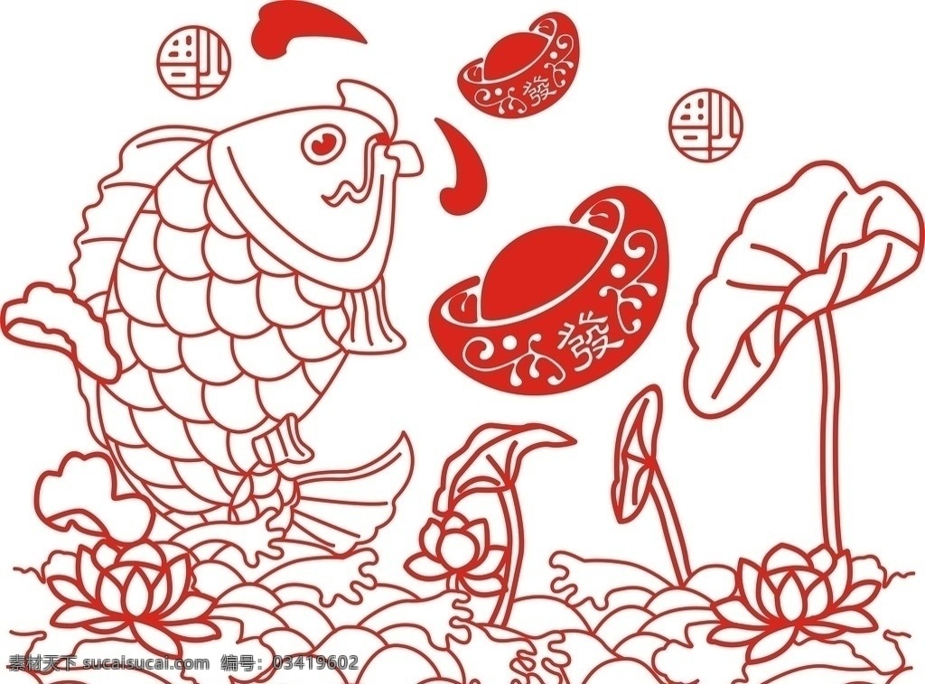 鲤鱼莲花 莲花 鲤鱼 线条图 矢量鲤鱼 矢量元宝 矢量莲花 鱼 中国传统 波浪 水波 福 矢量 鱼类 生物世界