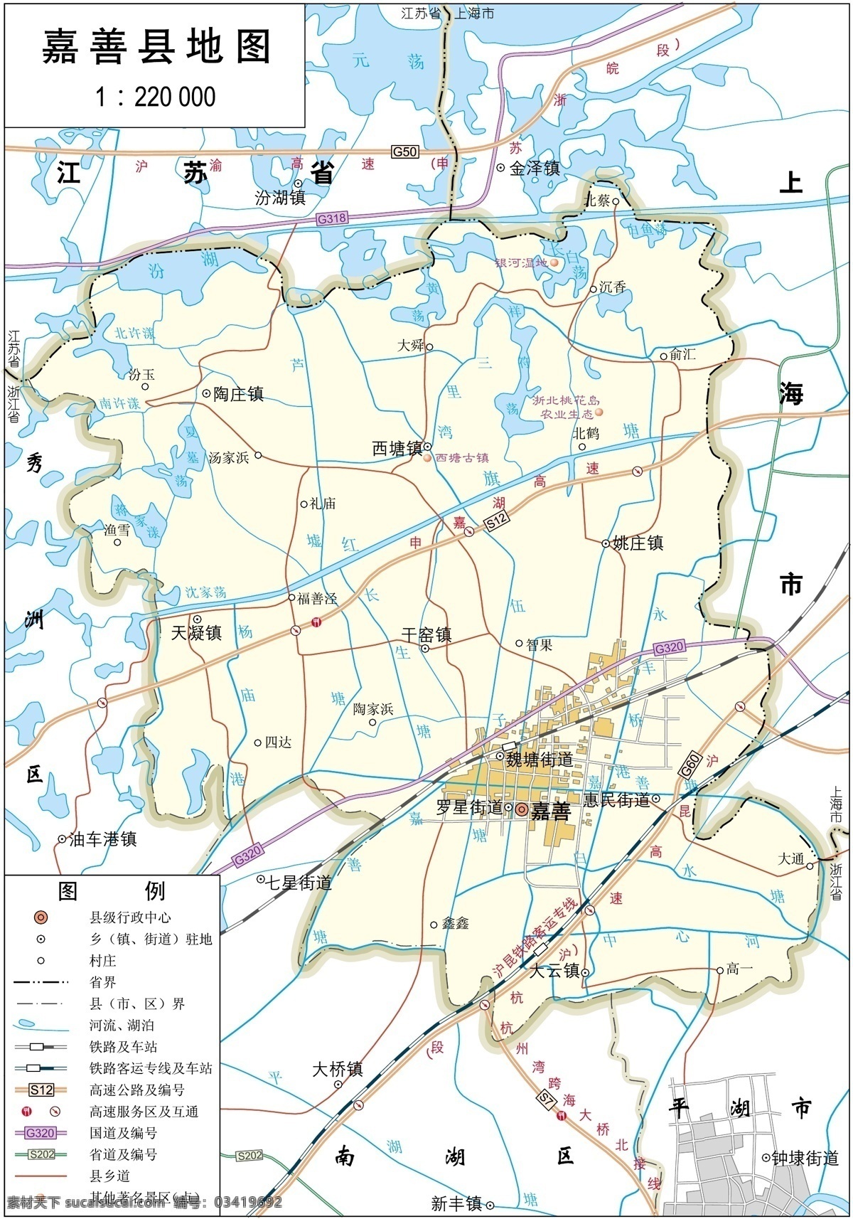 浙江 嘉兴市 嘉善县 标准 地图 32k 嘉兴市地图 标准地图 地图模板 嘉兴地图 嘉善县地图