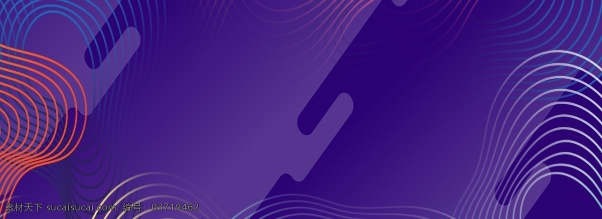 线条 曲线 紫色 banner 背景 弧形 形状 简约 大气 psd分层