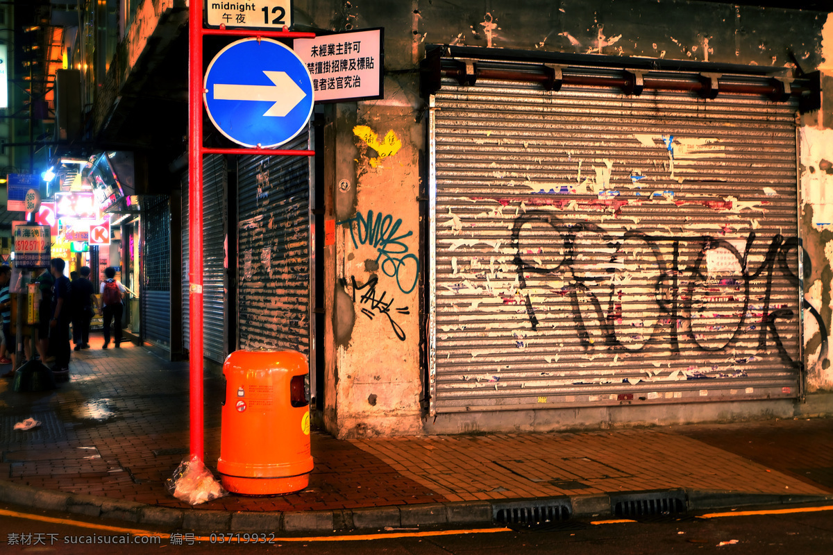 香港 铜锣湾 深夜 街头 指示牌 涂鸦 垃圾桶 阴暗的街头 街头转角 路灯灯光 字母涂鸦 破旧的房子 老香港的味道 箭头路牌 陈旧的味道 旅游摄影 人文景观