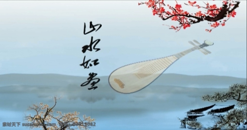 led 视频 古典梅花琵琶 中国风视频 高清背景视频 舞台效果视频 合成视频素材 多媒体 影视编辑 合成背景素材 mp4