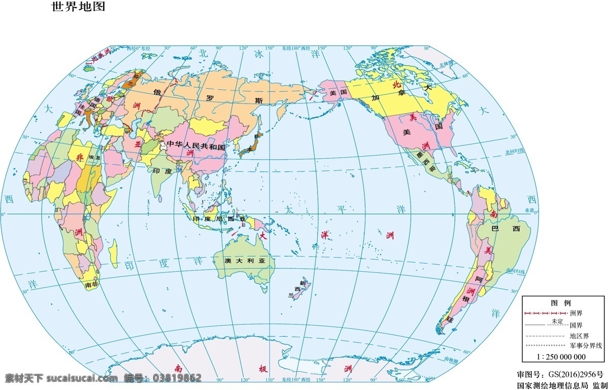 亿 世界地图 矢量世界地图 地图 标准世界地图 标准地图 分国设色