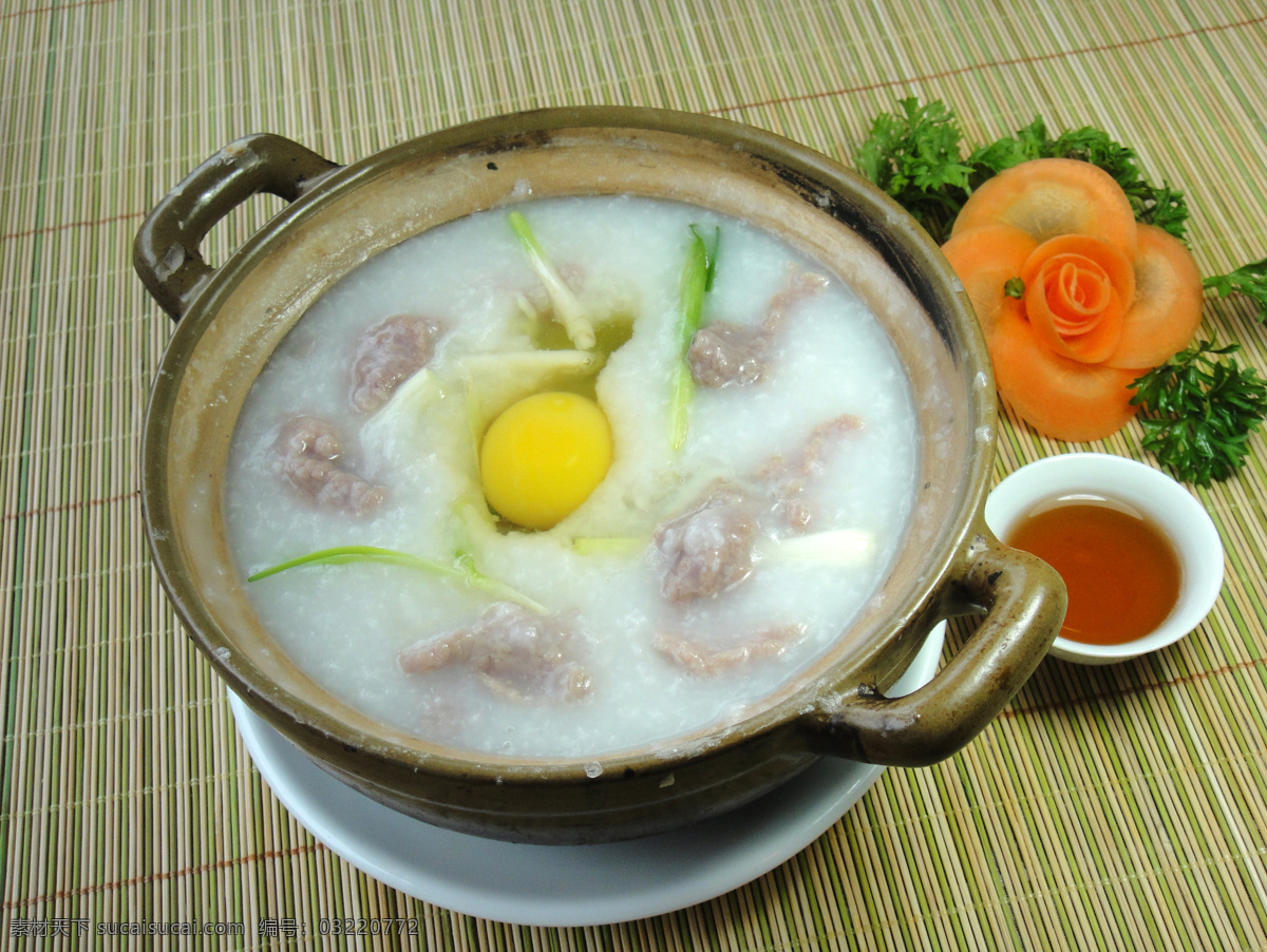 瘦肉粥 鸡蛋瘦肉粥 煲仔粥 极品粥 经典美食 传统美食 美食 中国美食 广东早茶 早茶 早餐 传统 美食菜谱 专用 餐饮美食