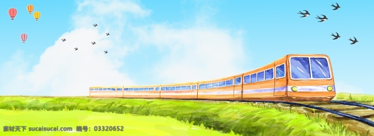 彩绘 风景 banner 图 火车 鸟 热气球 铁轨 草地 蓝天 白云 清新 文艺
