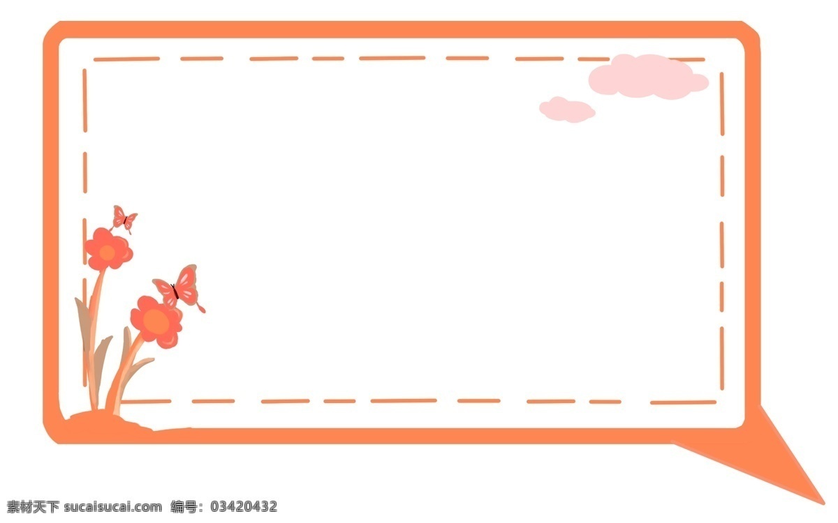 小 清新 花朵 橙色 系 对话框 橙色系 可用 作 广告 免 抠 图 童话 书 插 文字 框 春天 生气勃勃 迎春 蝴蝶