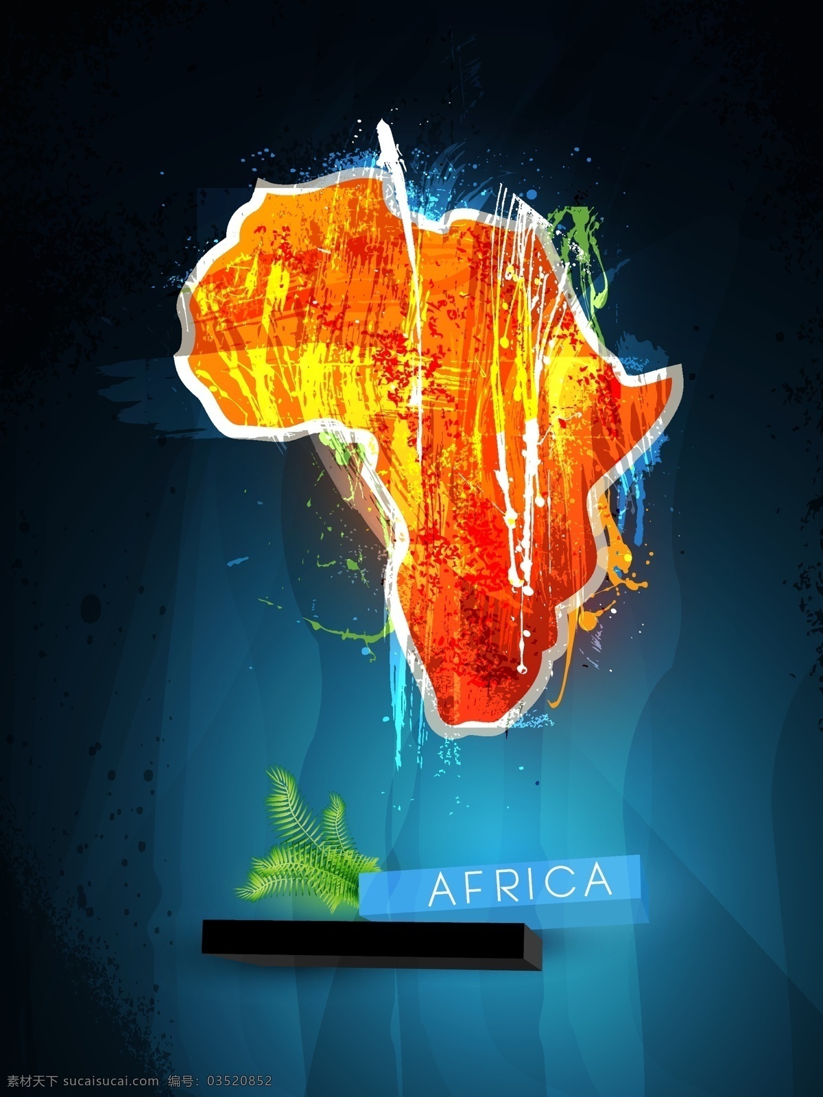 彩色 地图 africa 底纹 平面 矢量 矢量图 花纹花边