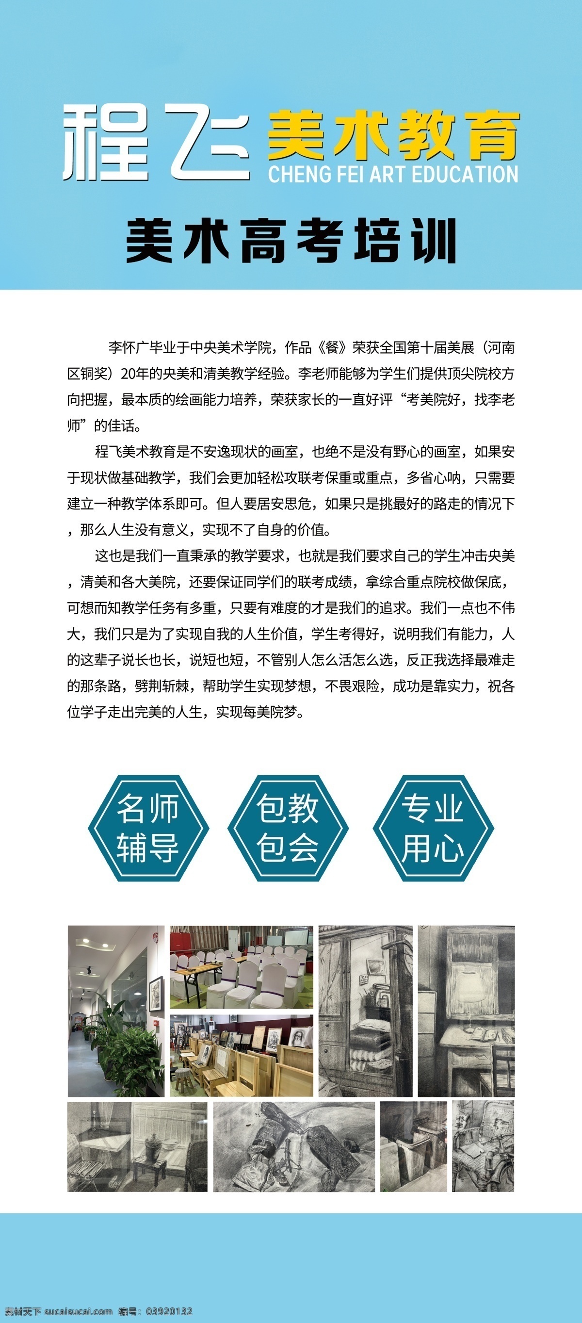 教育展架 暑假培训 门型展架 辅导课程 系列展架 psd可编辑 英语 语文 数学 辅导 企业简介展架 辅导班 补习班 兴趣班 托管班 招生简章 午托班 幼儿园招生 培训展架 秋季班 寒假班 招生啦 教育培训 培训机构 活动展架 企业展架 课程展示
