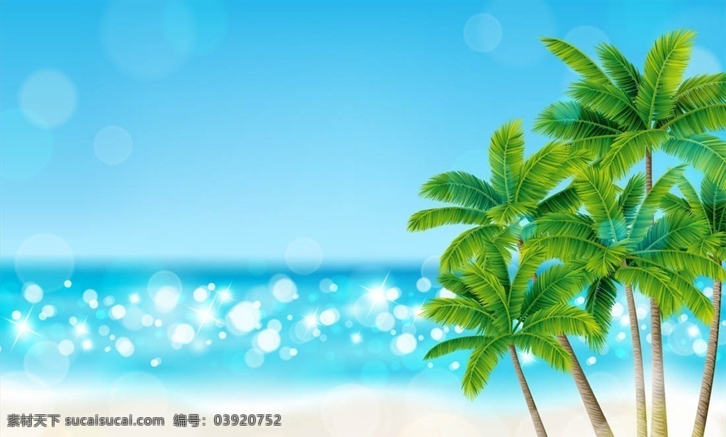 卡通海边风景 卡通海边 卡通椰树 椰树风光 沙滩 海边 夏日风光 卡通沙滩背景