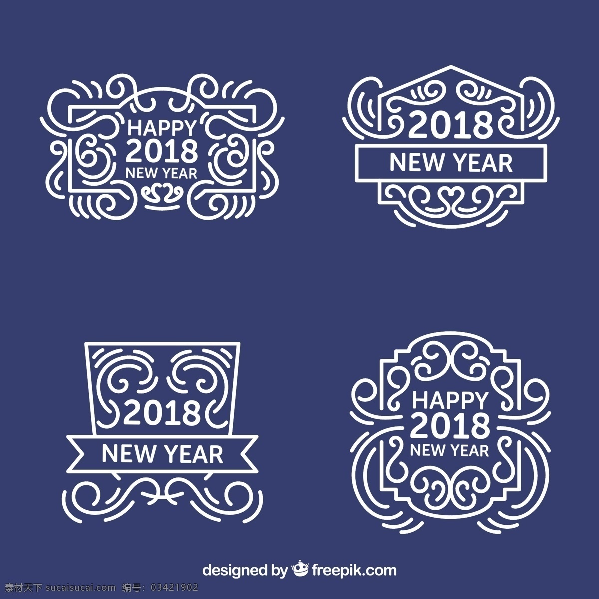 款 2018 年 花纹 徽章 矢量 2018年 节日 图标 线条 新年 艺术